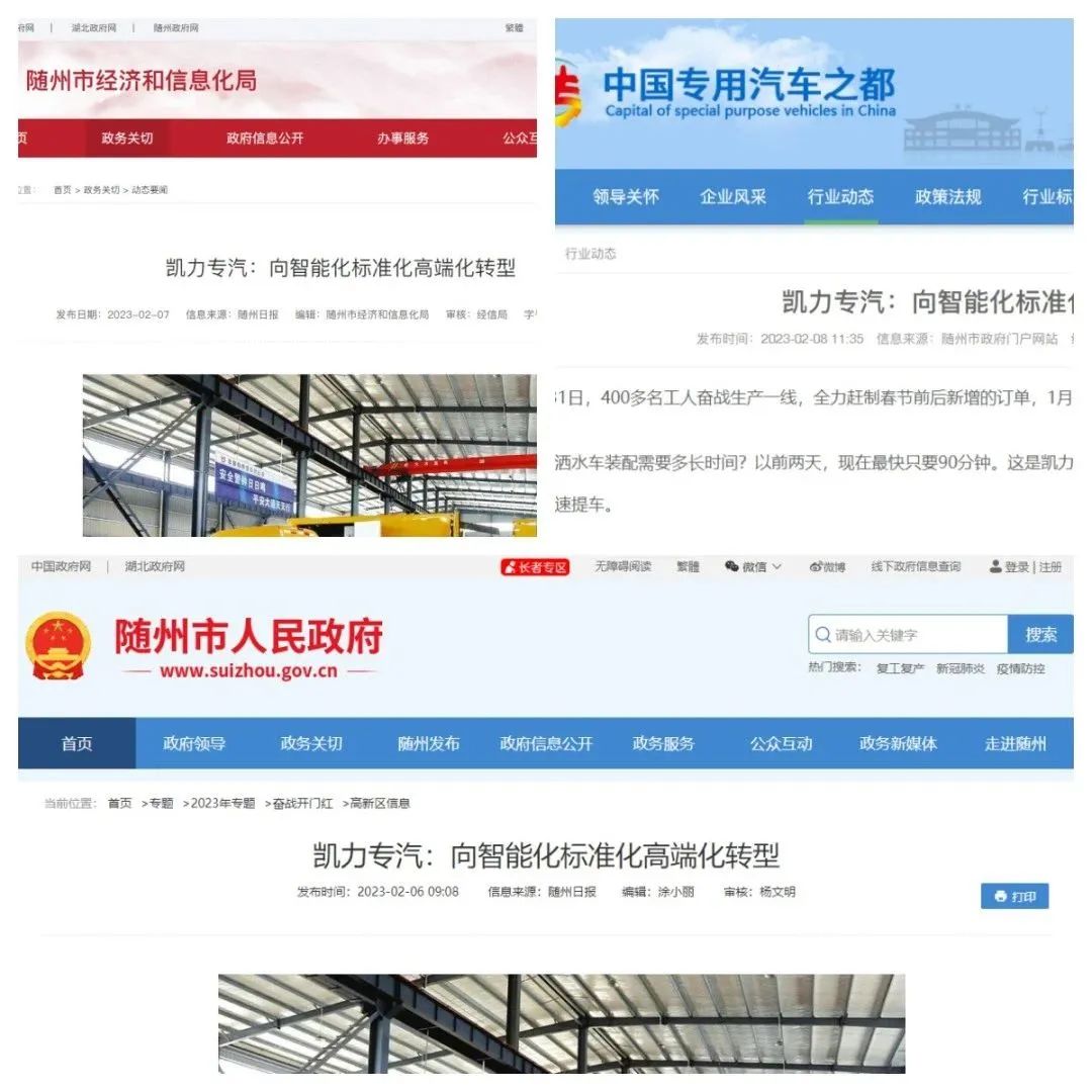 2024051811311195.jpg 2024051811311195.jpg