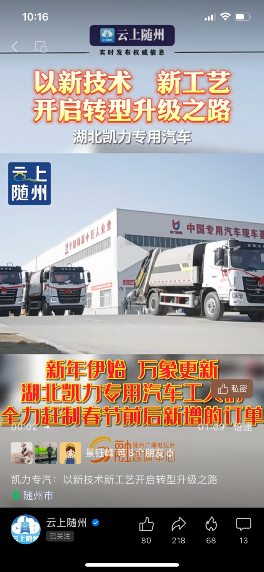 2024051820161245.png 2024051820161245.png