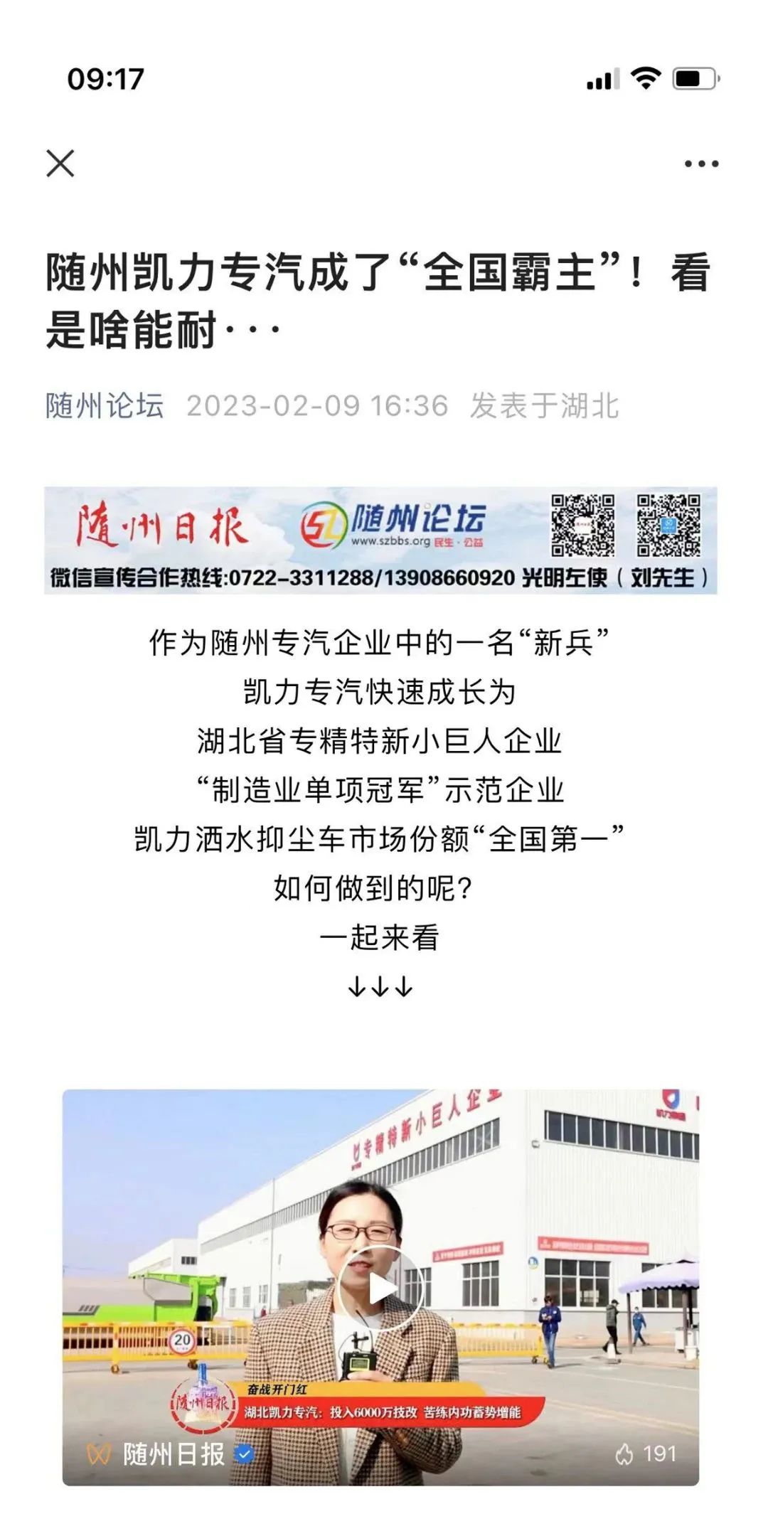 2024051832359250.jpg 2024051832359250.jpg