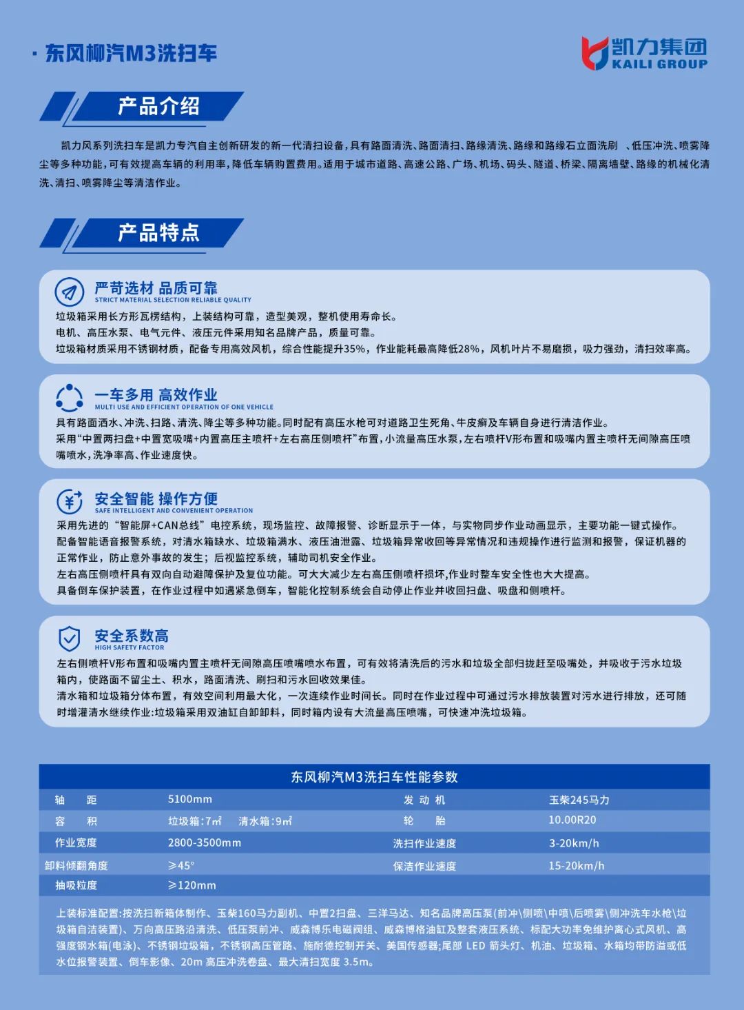 2024052190858553.jpg 2024052190858553.jpg