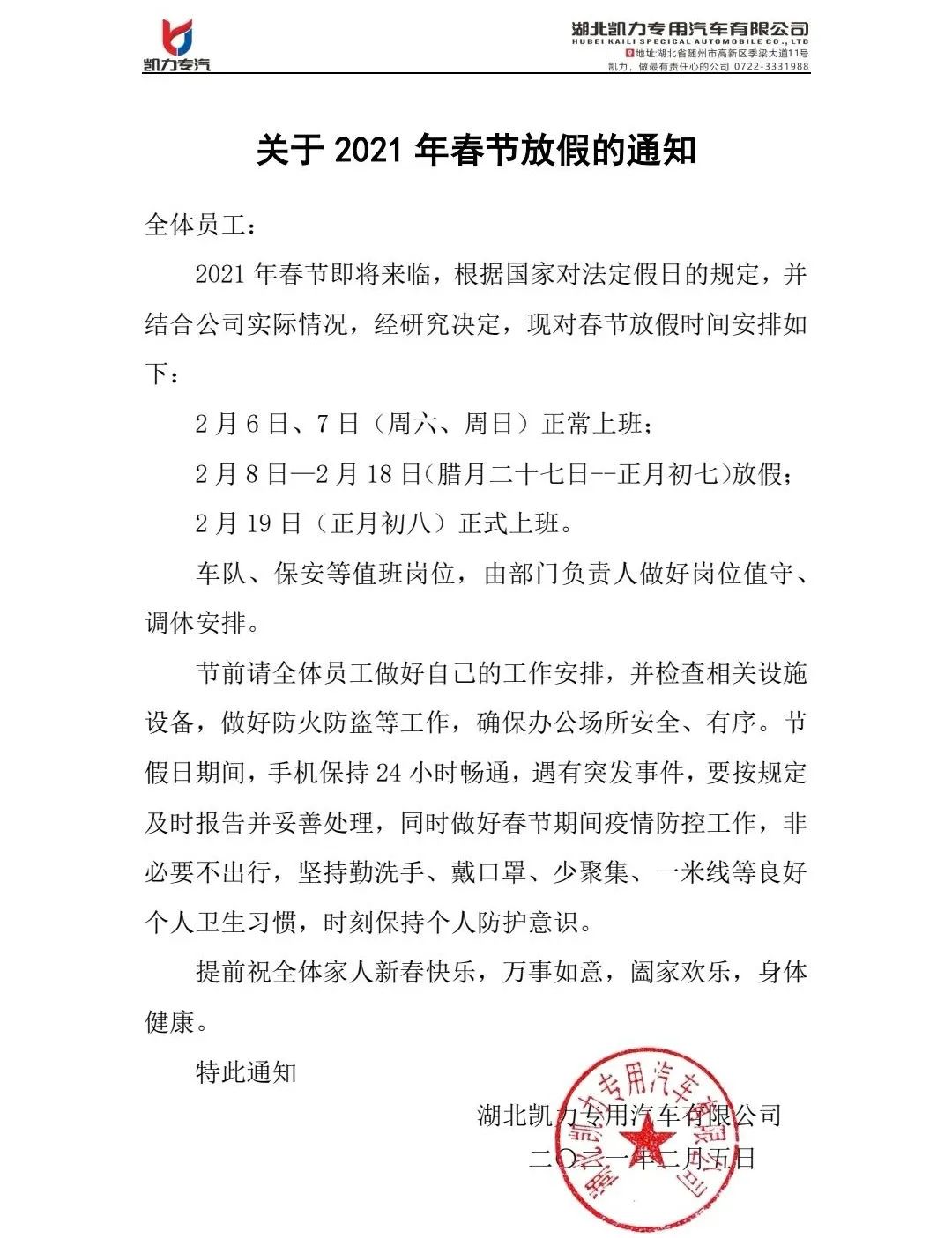 2024052320102606.jpg 2024052320102606.jpg